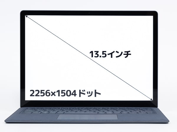 Surface Laptop 4 13.5インチ　画面サイズ
