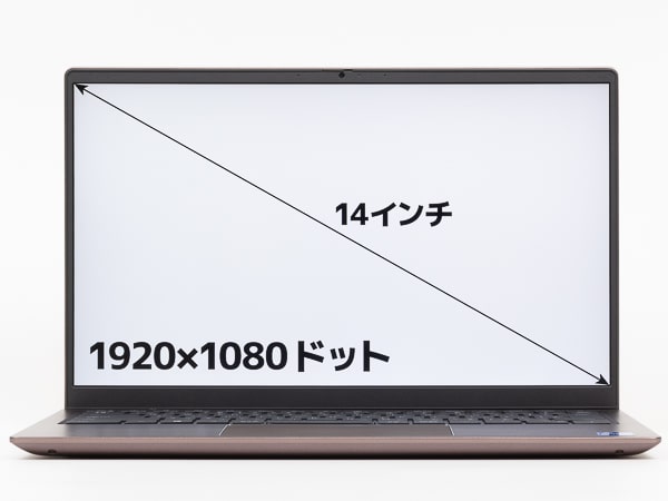 Inspiron 14 5410　画面サイズ