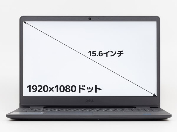 Vostro 15 3500　画面サイズ