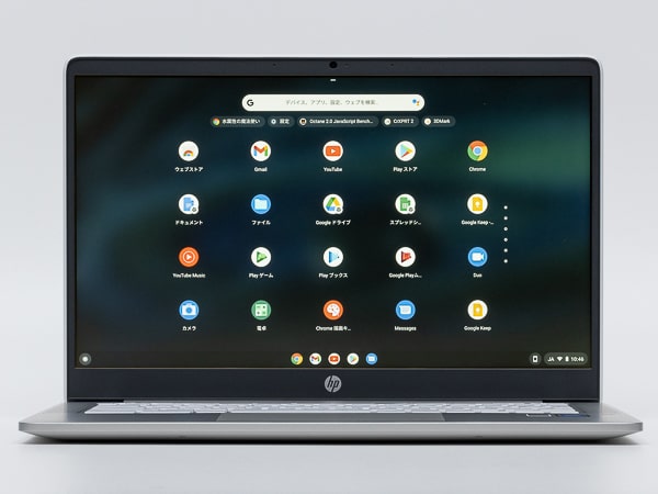 HP Chromebook 14a　画面の文字