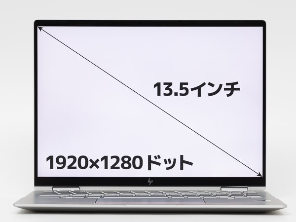 HP Chromebook x360 13c　画面サイズ
