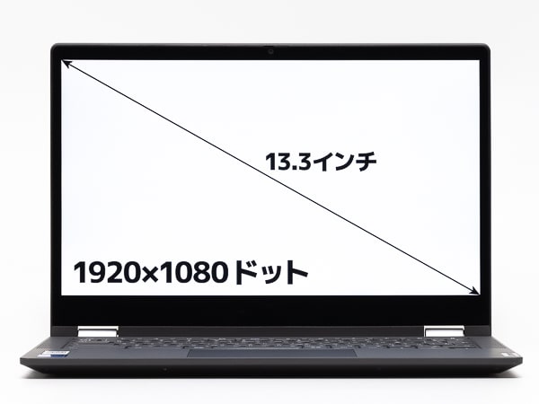 IdeaPad Flex550i Chromebook　画面サイズ