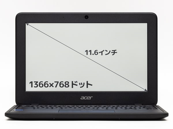 Acer Chromebook 11 C732　画面サイズ