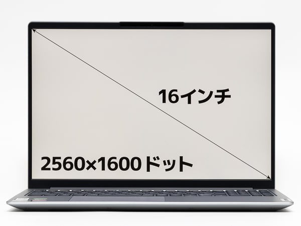 IdeaPad Slim 560 Pro(16) 　ディスプレイ