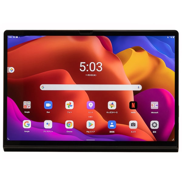 Yoga Tab 13