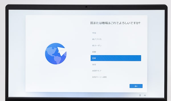 Windows 11 セットアップ