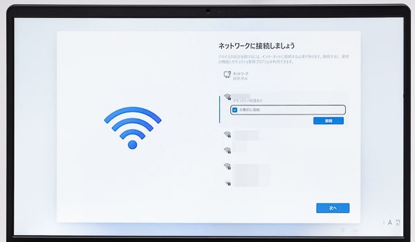 Windows 11 セットアップ