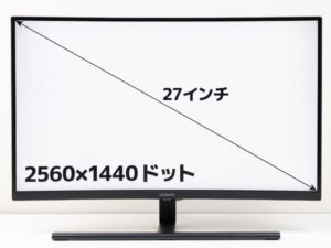 MateView GT27　画面サイズ