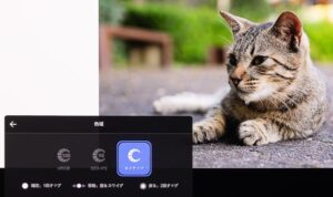 HUAWEI MateView　プリセット