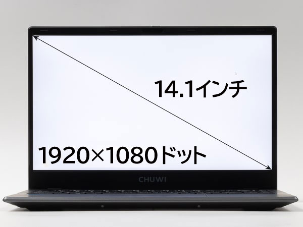 GemiBook XPro　画面サイズ