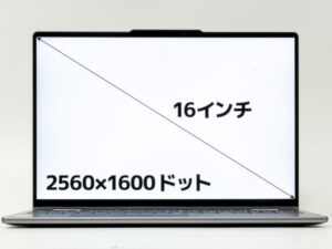 Yoga 7i Gen 8 16型