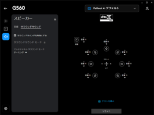 ロジクールG560