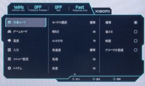 Xiaomi ゲーミングモニター G27i