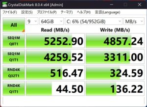 Yoga Book 9i Gen 8