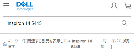 Inspiron 14 5445