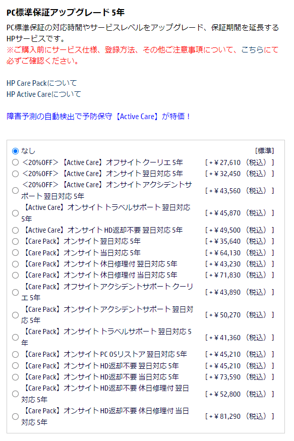 HP ProBook 465 G11