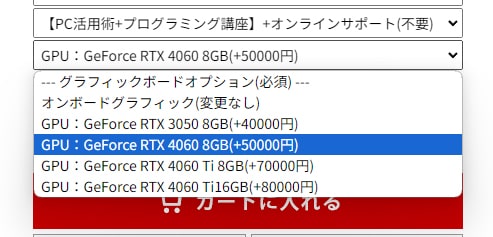 アプライド EN067 2024年7月