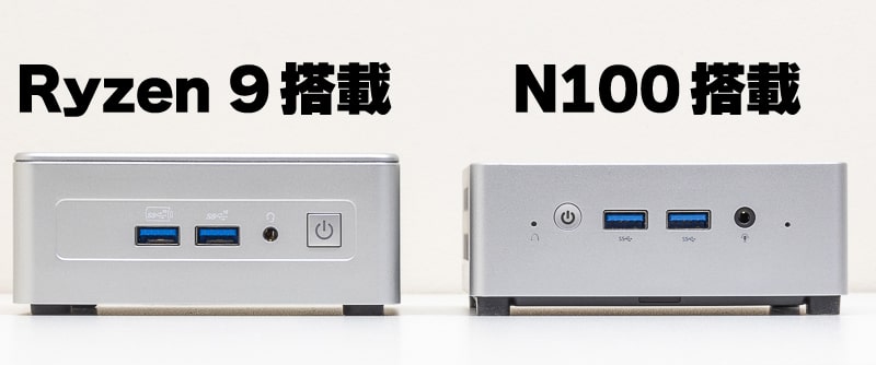 GEEKOM NUC AE7