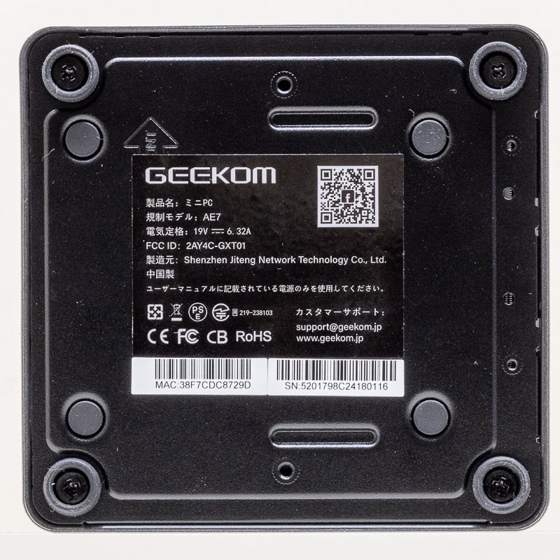 GEEKOM NUC AE7