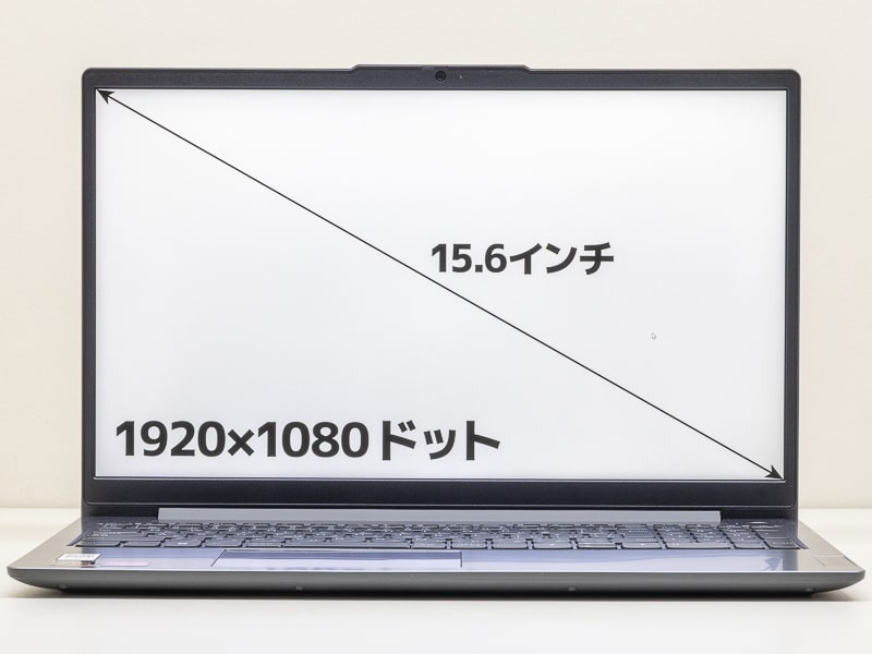 IdeaPad Slim 3 Gen 8 15.6型 (AMD)