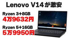 202408-LenovoV14-Gen4-02- 202408-LenovoV14-Gen4-02-