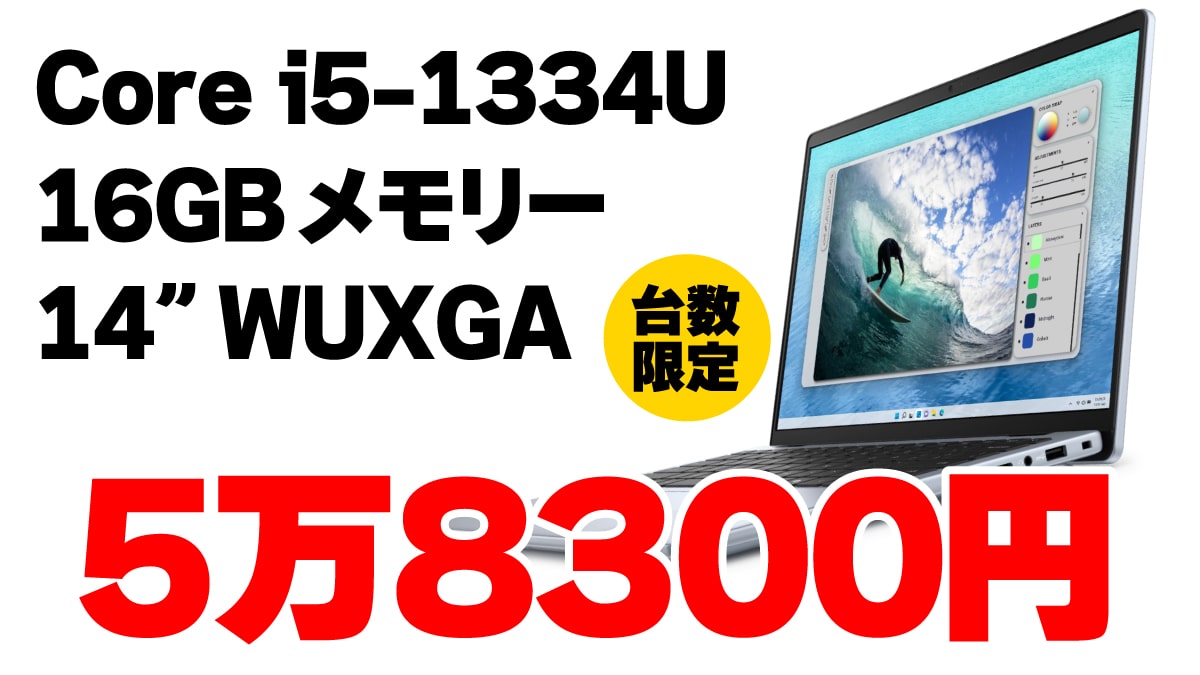 Dell 20240815 アウトレット