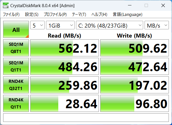 NucBox G5