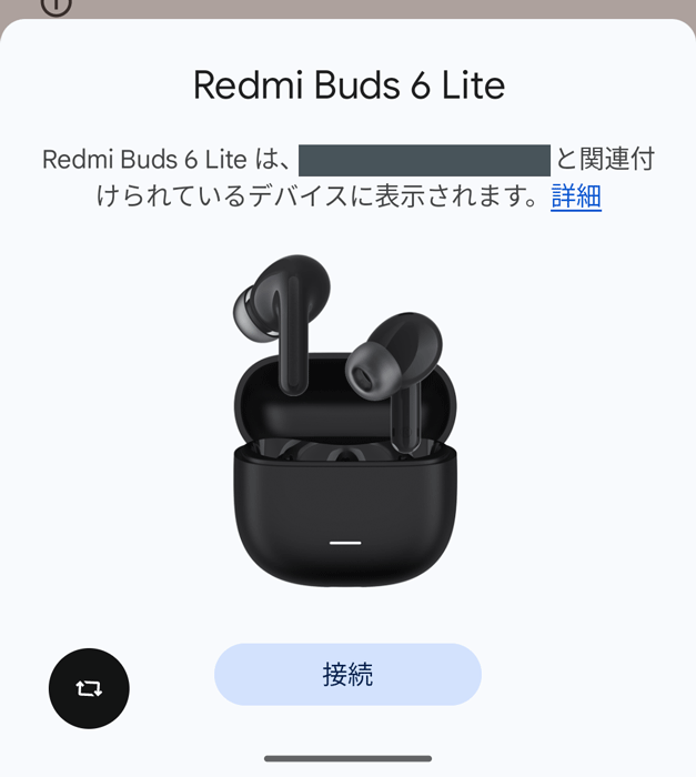 Redmi Buds 6 Lite