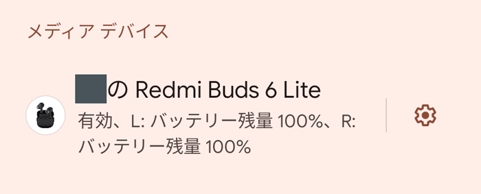 Redmi Buds 6 Lite