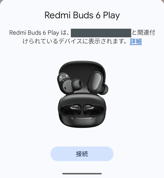 Redmi Buds 6 Play