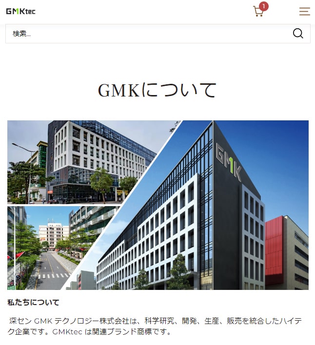 GMKtec