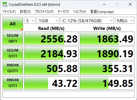 NucBox M5 Plus