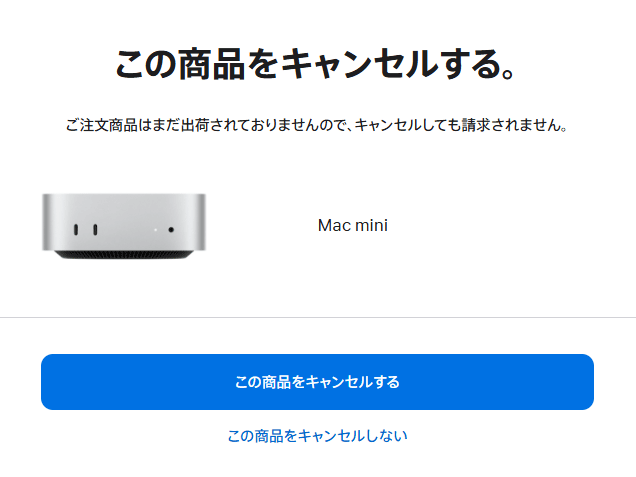 Mac mini