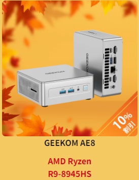 GEEKOM NUC AE8