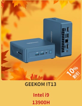 GEEKOM NUC MINI IT13