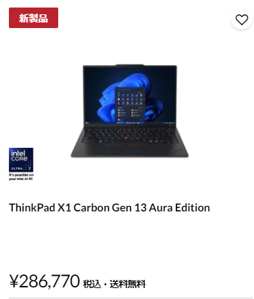 ThinkPad X1 Carbon Gen 13 ​Aura Edition(Intel® Core™ Ultra)