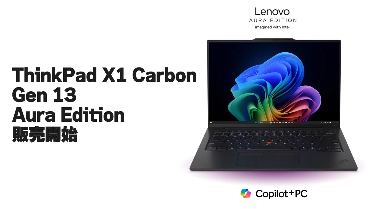 ThinkPad X1 Carbon Gen 13 ​Aura Edition(Intel® Core™ Ultra)