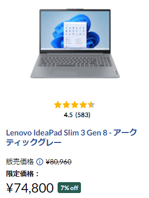 IdeaPad Slim 3 Gen 8