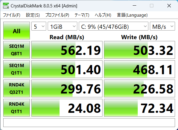 ACEMAGIC AX15