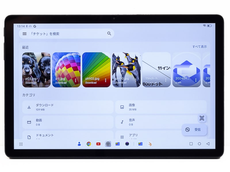 Blackview Tab 90 WiFi