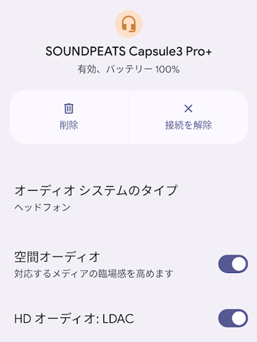 Capsule3 Pro+