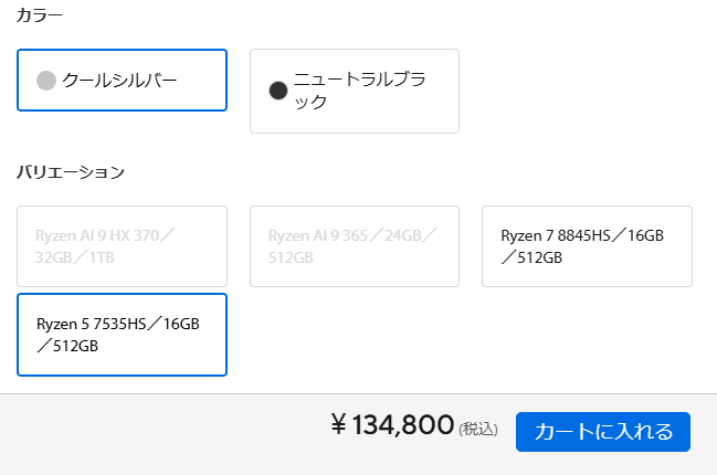 ブラックフライデー 2024 ASUS