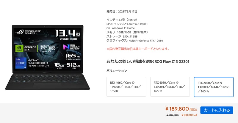 ブラックフライデー 2024 ASUS