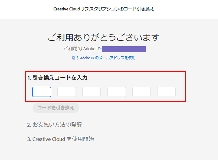 ブラックフライデー 2024 アマゾン アドビCC