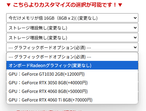 ブラックフライデー 2024 アプライドネット