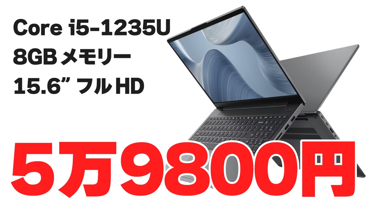 20241213 IdeaPad Slim 570i