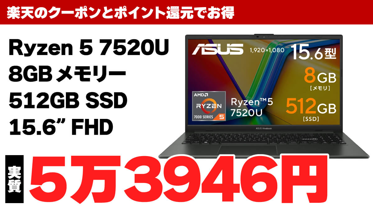 20250118 Vivobook go 15