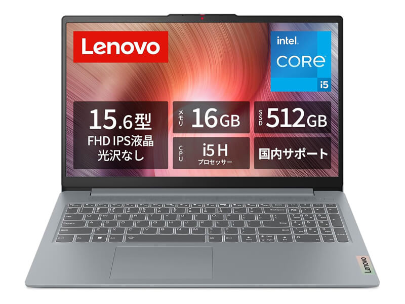 IdeaPad Slim 3 15.6インチ