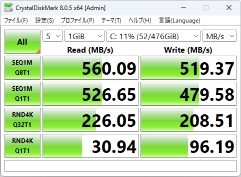 NucBox G2 Plus