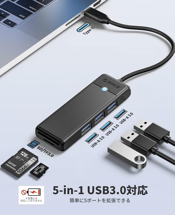 ORICO USB C ハブ 5-in-1